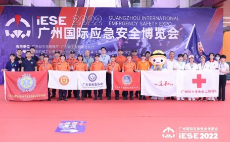 聚焦 ‖ 2022廣州應(yīng)急展圓滿落幕！我隊(duì)將持續(xù)推進(jìn)安全宣傳“五進(jìn)”工作