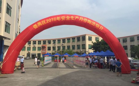 陽(yáng)越安防攜手3M，安全生產(chǎn)月宣傳活動(dòng)