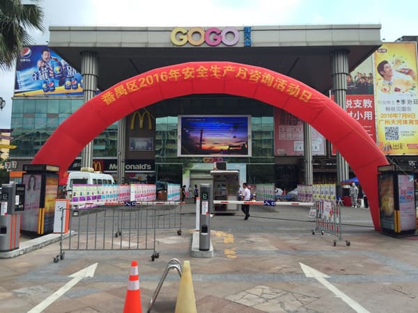 陽(yáng)越安防攜手3M，安全生產(chǎn)月宣傳活動(dòng)