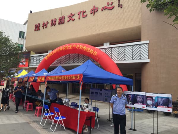 陽(yáng)越安防攜手3M，安全生產(chǎn)月宣傳活動(dòng)