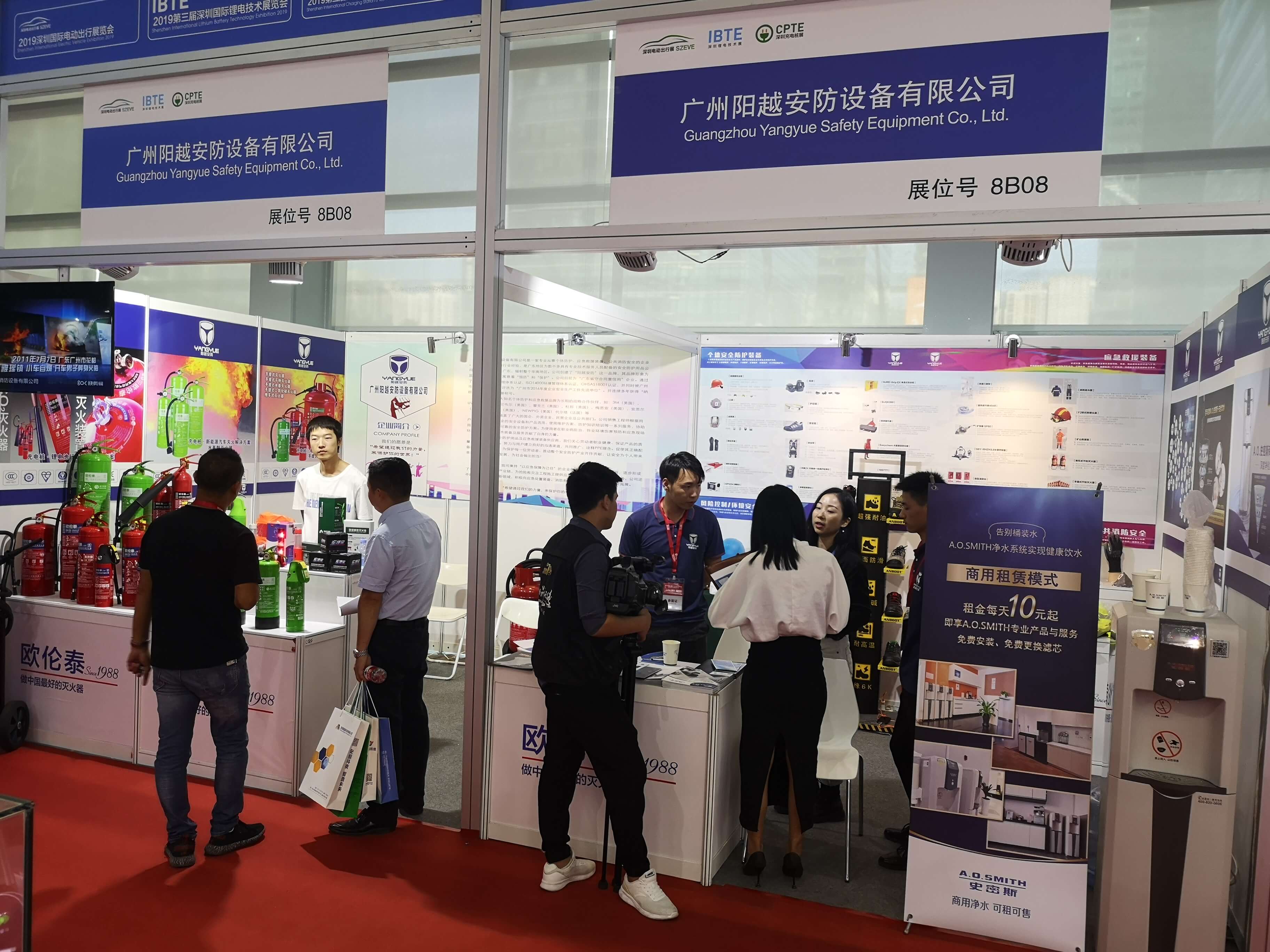 廣州陽越安防赴深圳參加2019第三屆深圳國際充電（站）樁技術設備展覽會（簡稱CPTE）