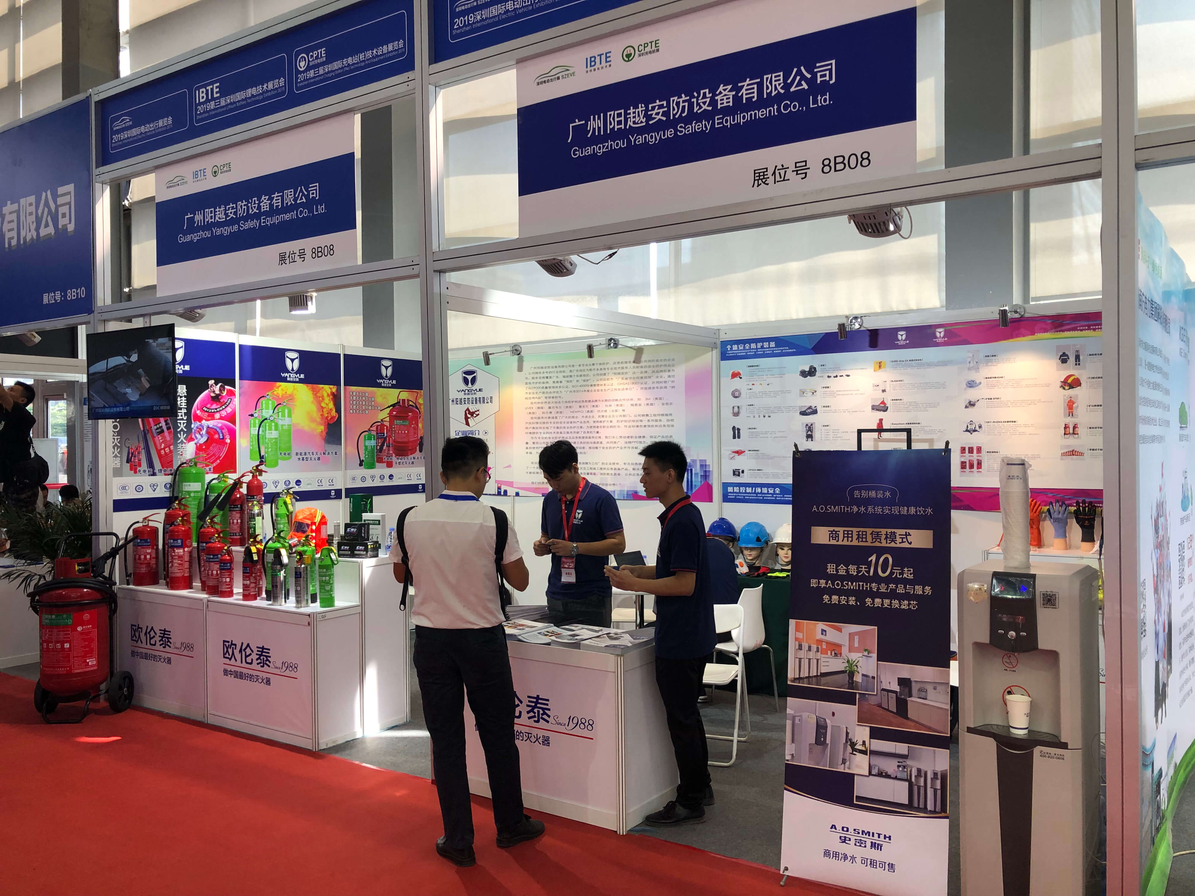 廣州陽越安防赴深圳參加2019第三屆深圳國際充電（站）樁技術設備展覽會（簡稱CPTE）