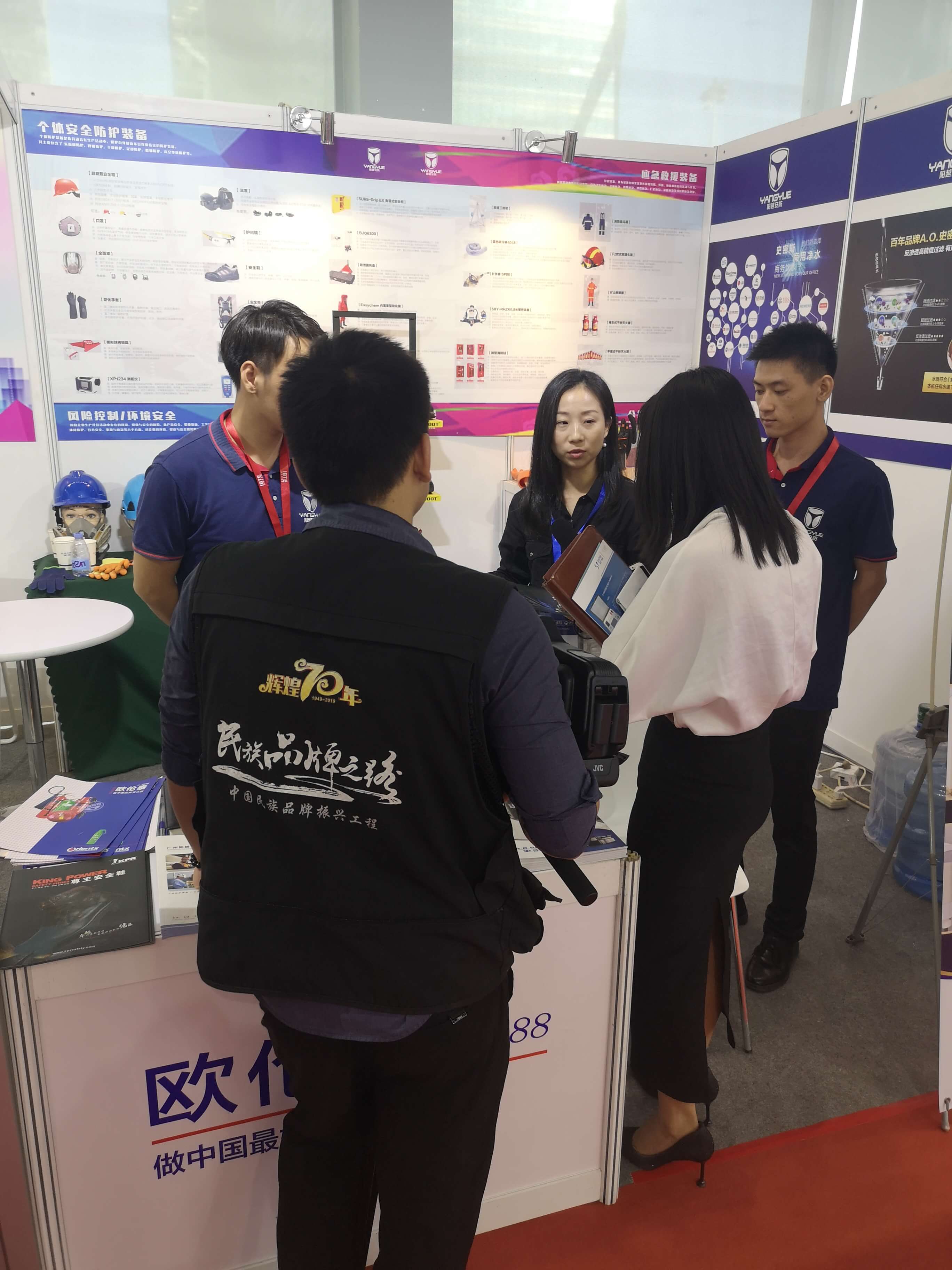 廣州陽越安防赴深圳參加2019第三屆深圳國際充電（站）樁技術設備展覽會（簡稱CPTE）