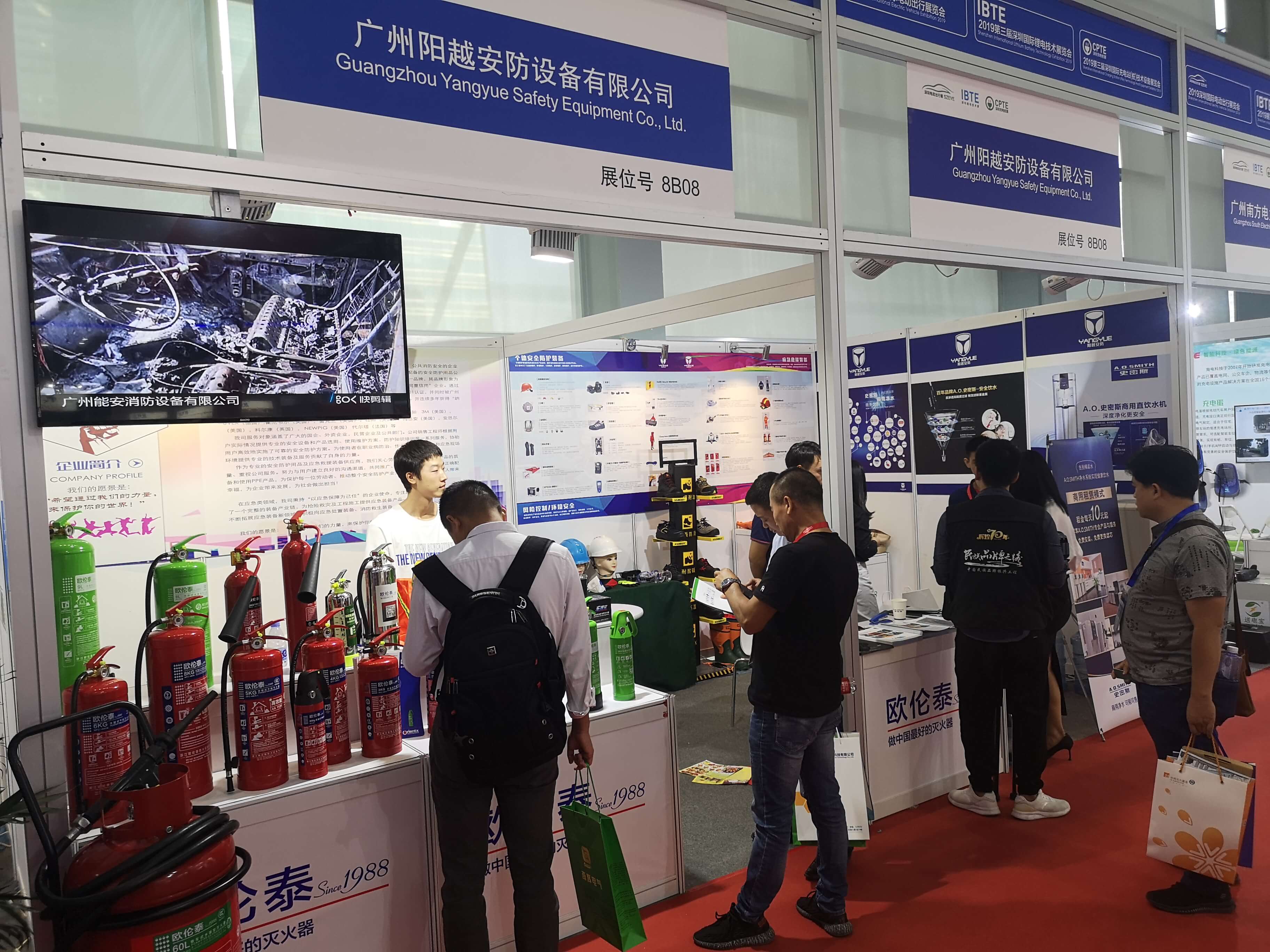 廣州陽越安防赴深圳參加2019第三屆深圳國際充電（站）樁技術設備展覽會（簡稱CPTE）