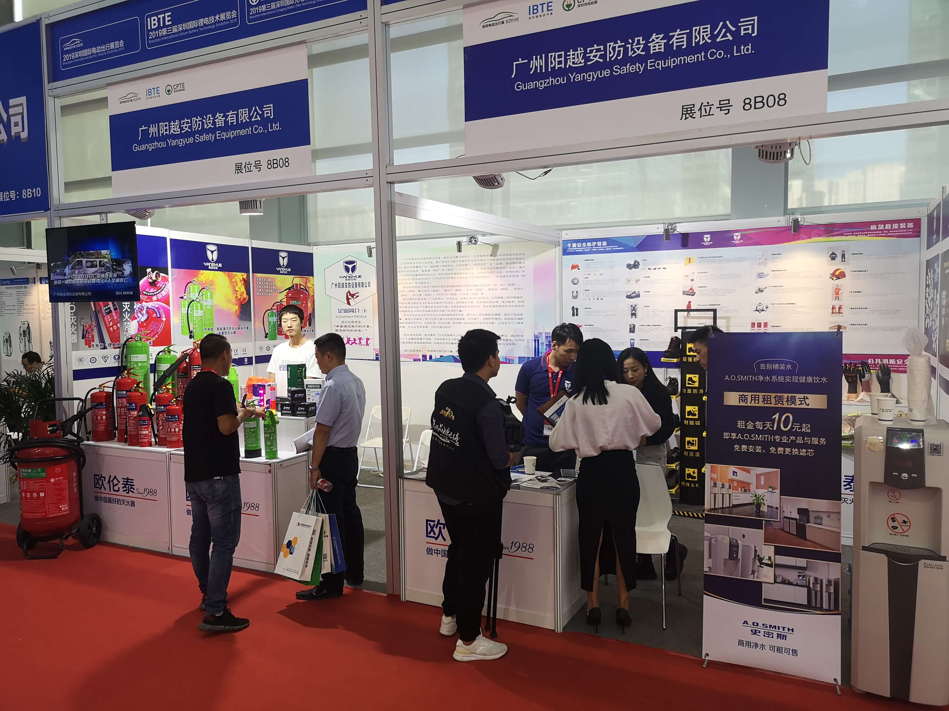 廣州陽越安防赴深圳參加2019第三屆深圳國際充電（站）樁技術設備展覽會（簡稱CPTE）
