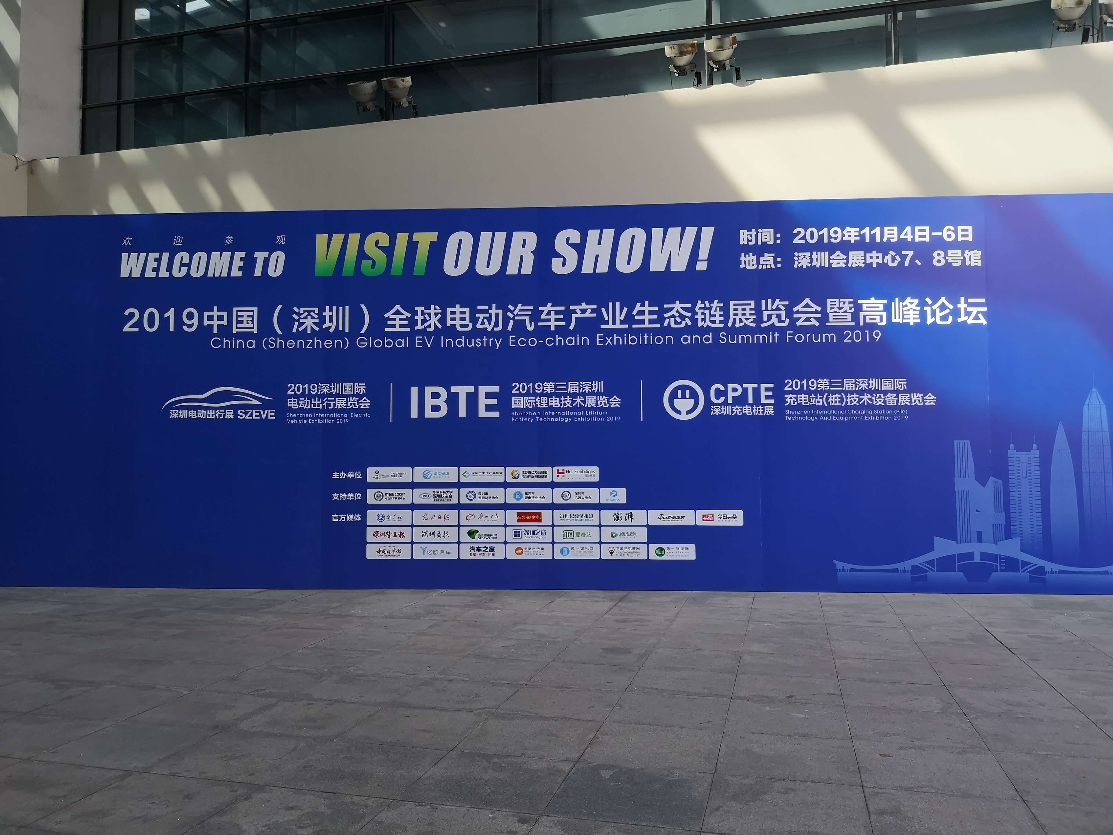 廣州陽越安防赴深圳參加2019第三屆深圳國際充電（站）樁技術設備展覽會（簡稱CPTE）