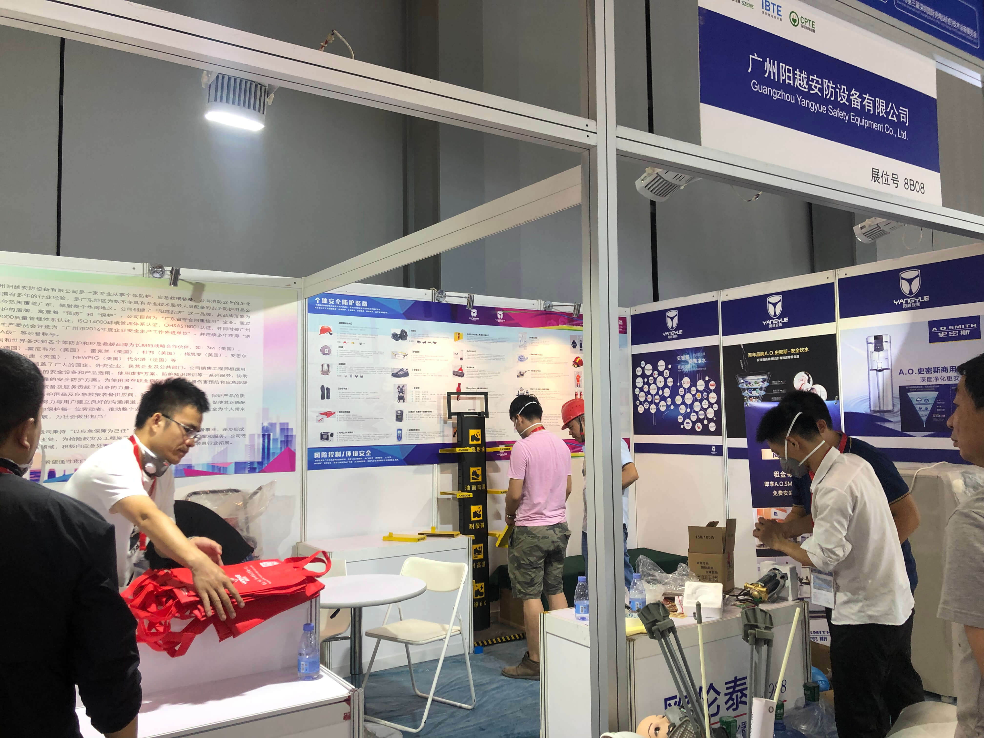 廣州陽越安防赴深圳參加2019第三屆深圳國際充電（站）樁技術設備展覽會（簡稱CPTE）