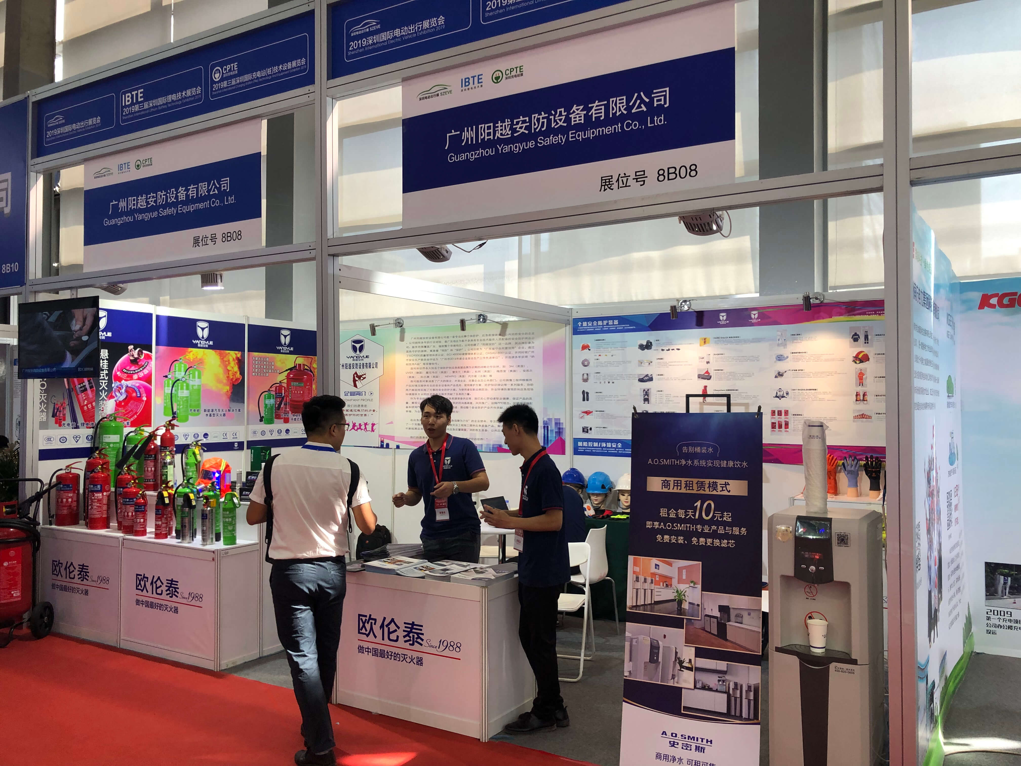 廣州陽越安防赴深圳參加2019第三屆深圳國際充電（站）樁技術設備展覽會（簡稱CPTE）