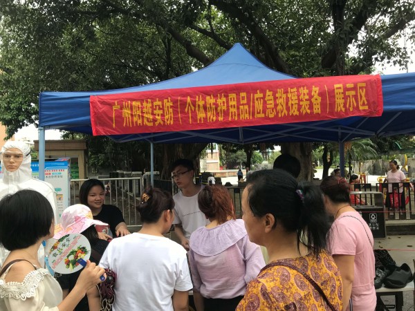 “安全生產(chǎn)月”活動(dòng)，廣州陽越安防一直在行動(dòng)