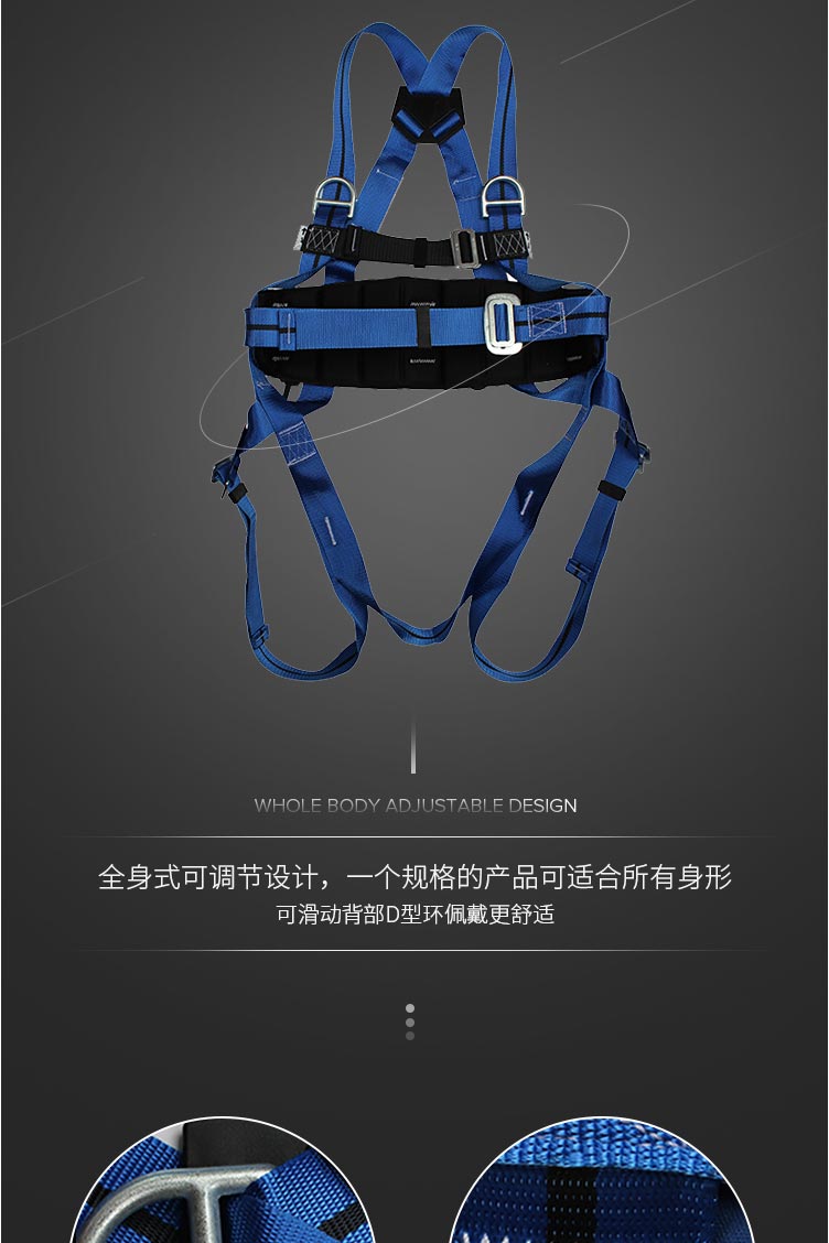 霍尼韋爾 1011894A 雙掛點全身安全帶