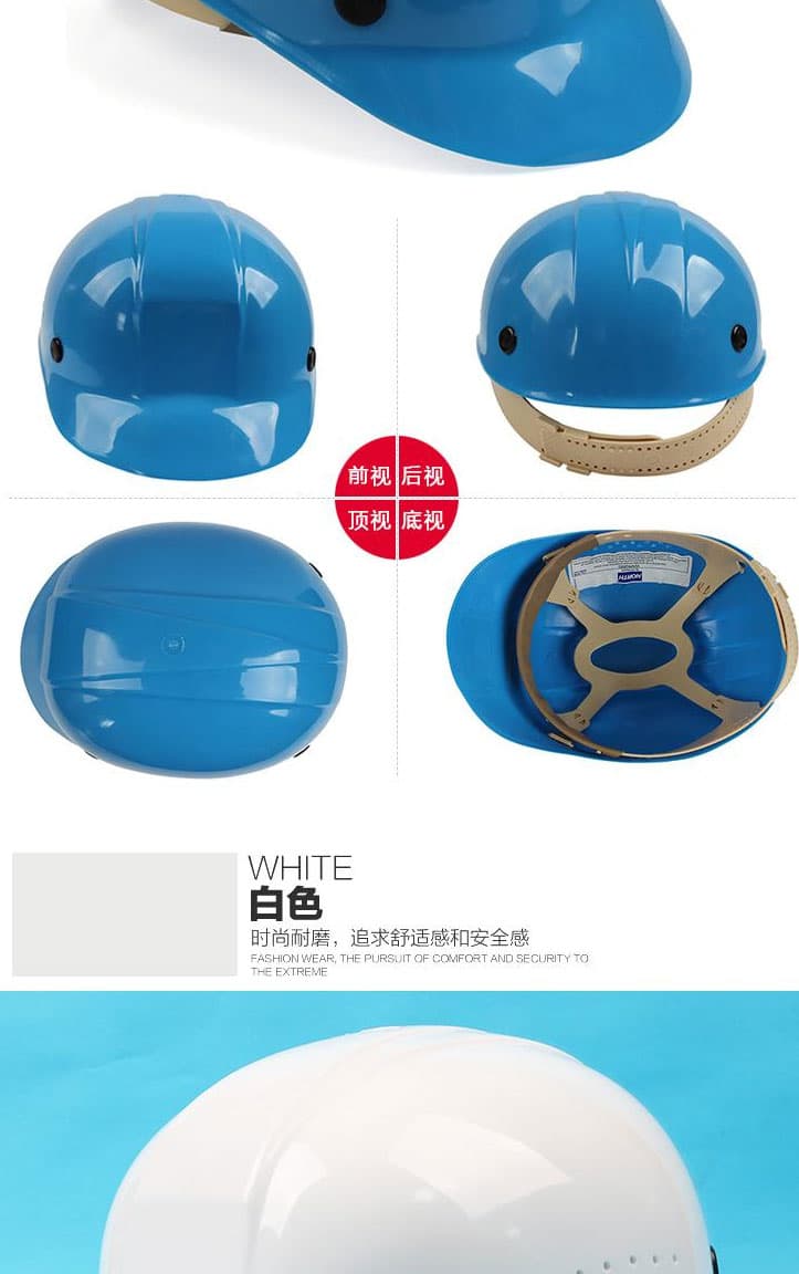 霍尼韋爾 BC86020000 PE低危險性防護帽