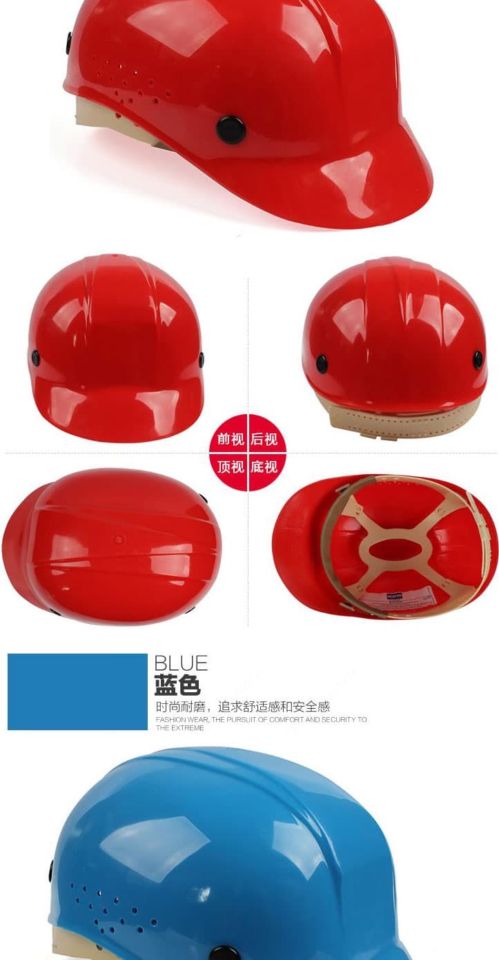 霍尼韋爾 BC86020000 PE低危險性防護帽