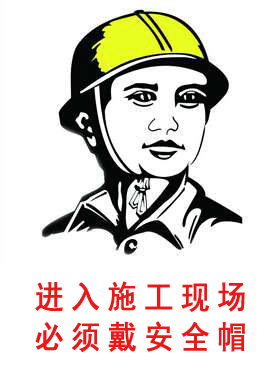 為什么采購回來的安全帽不合適
