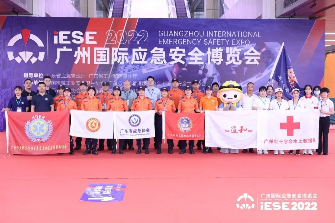 聚焦 ‖ 2022廣州應(yīng)急展圓滿落幕！我隊將持續(xù)推進安全宣傳“五進”工作