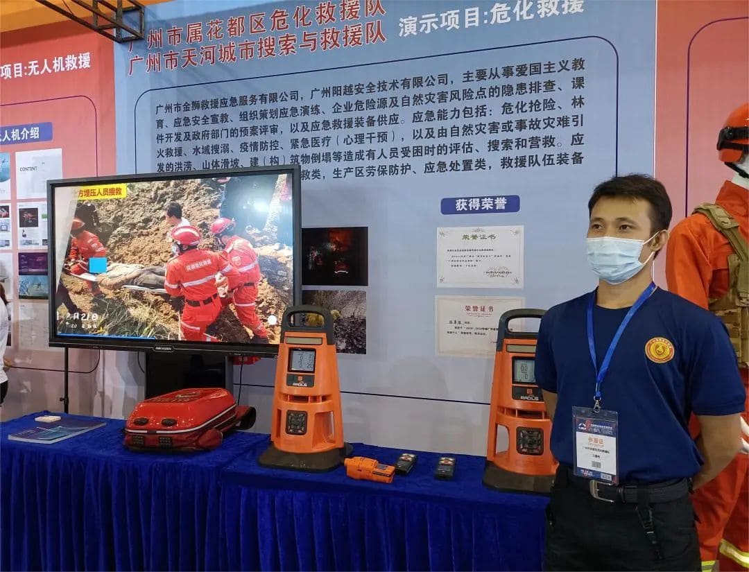 聚焦 ‖ 2022廣州應(yīng)急展圓滿落幕！我隊將持續(xù)推進安全宣傳“五進”工作