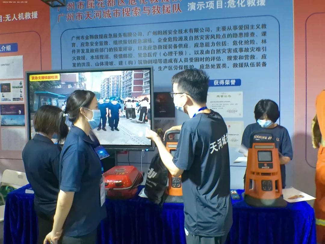 聚焦 ‖ 2022廣州應(yīng)急展圓滿落幕！我隊將持續(xù)推進安全宣傳“五進”工作
